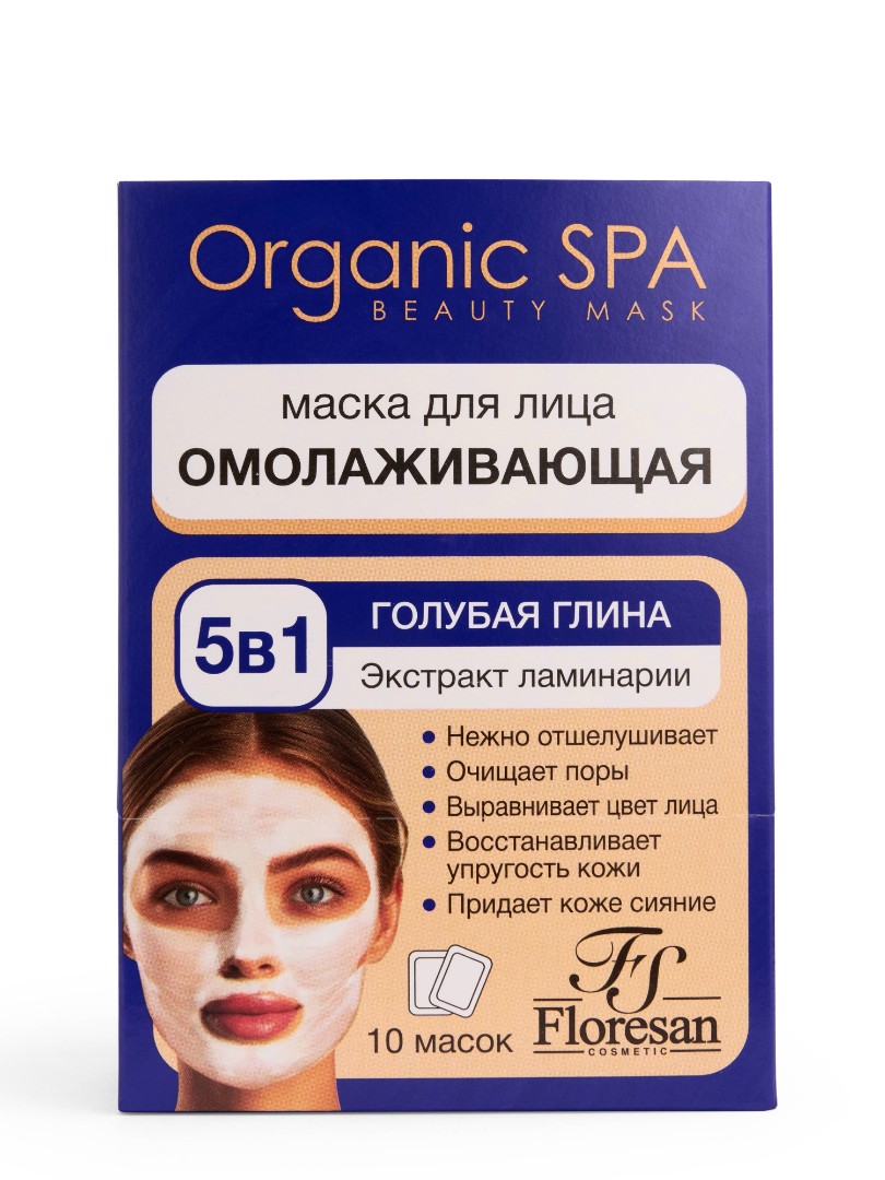 Ф Organic SPA Маска омолаживающая для лца 10*15 мл