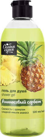 ОС Гель для душа АНАНАСОВЫЙ СОРБЕТ 500мл