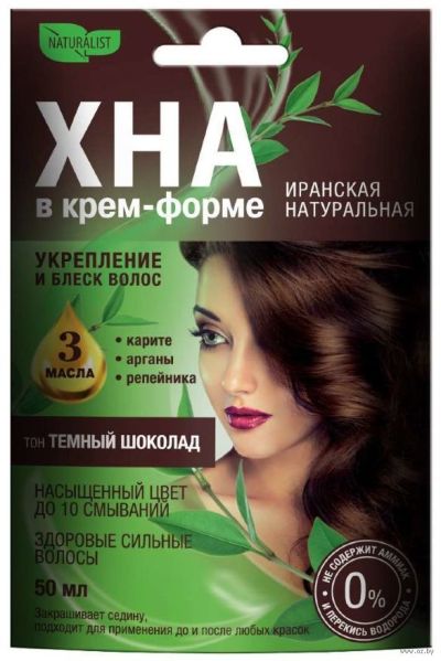 NATURALIST Хна в удобной крем-форме иранская натуральная «Темный шоколад» 50мл
