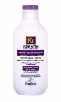 Ф KERATIN COMPLEX Фиолетовый бальзам "Корректор цвета" 300мл