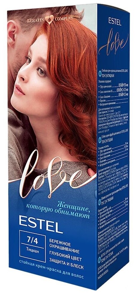 ESTEL LOVE Стойкая крем-краска  д/в тон 7/4 Тициан