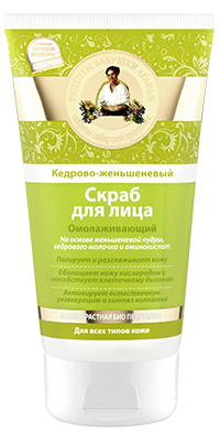 РБА Скраб д/лица омолаживающий кедрово-женьшеневый 150 мл