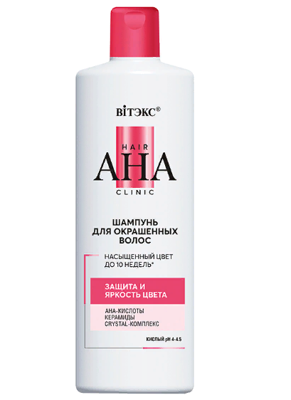 ВИТЕКС Hair AHA Clinic Шампунь для окрашенных волос Защита и Яркость Цвета 450 мл./22шт
