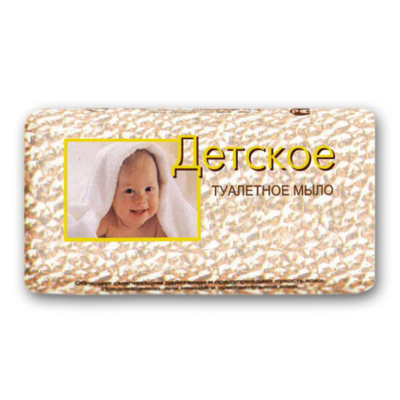 СВОБОДА Мыло Детское в обертке 100г/36