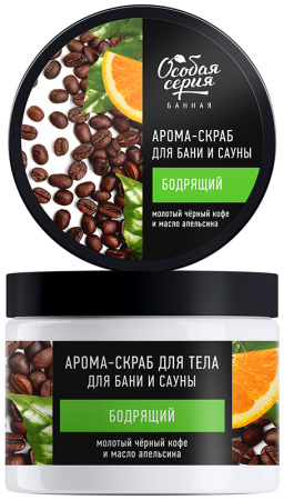 ОС Баня Арома скраб  для тела для бани и сауны бодрящий 500мл