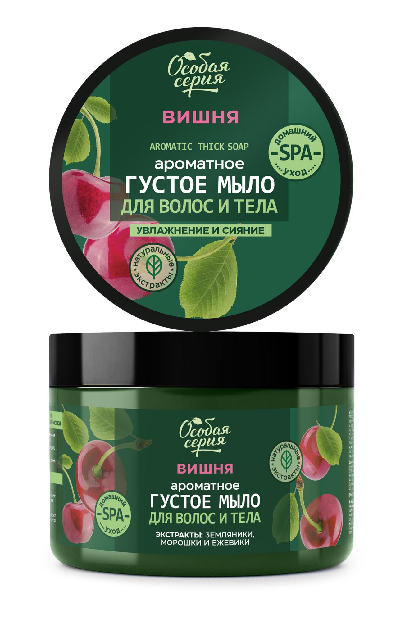 ОС Ароматное густое мыло для волос и тела "Вишня увлажнение и сияние" 500мл