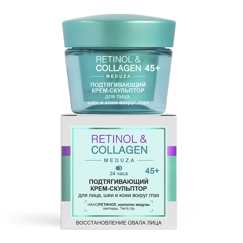 ВИТЕКС RETINOL&COLLAGEN meduza Подтяг. КРЕМ-СКУЛЬПТОР д/лица, шеи и кожи вок-г глаз,45+, 45мл/15шт