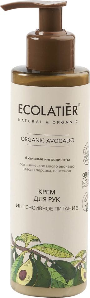 ECL GREEN Крем для рук Интенсивное питание Серия ORGANIC AVOCADO, 200 мл
