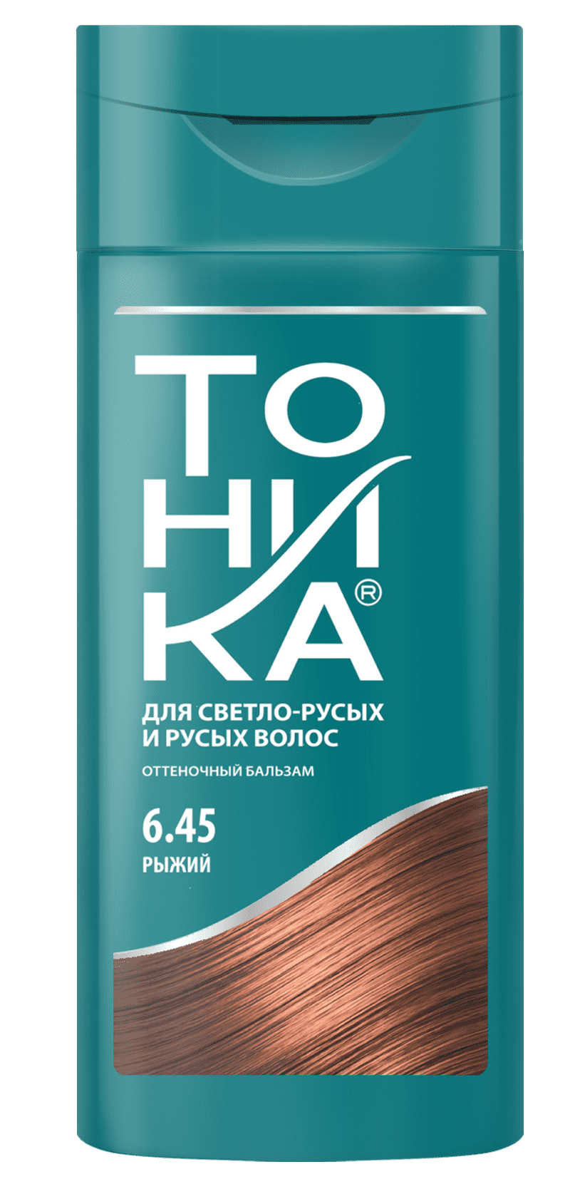 ТОНИКА Оттен.бальзам д/волос 6.45 Рыжий 150мл