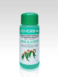 СЕВЕРИНА Жидкость д/сн.лака 80м Эвкалипт/уп.45шт