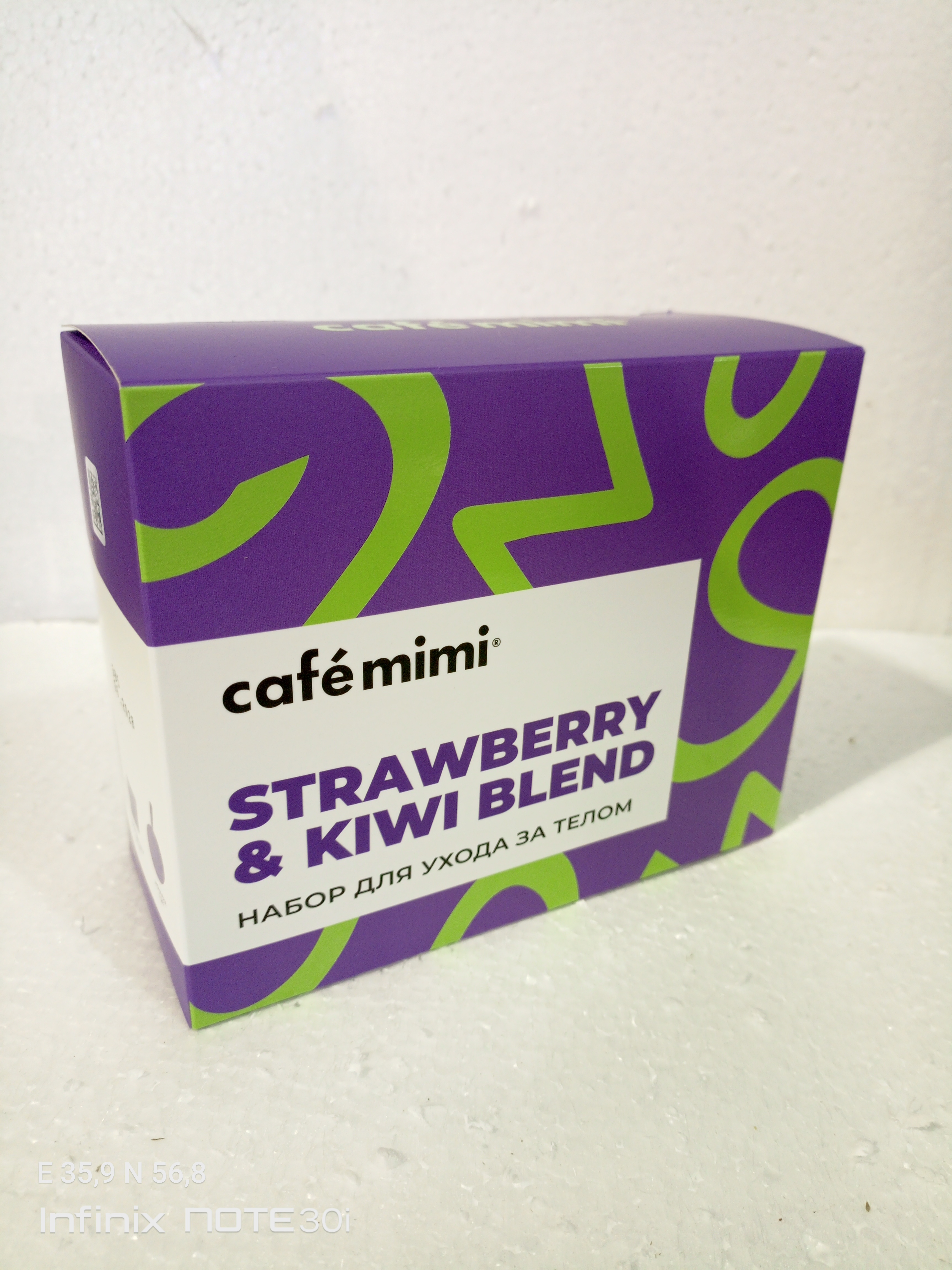 КМ ПН "STRAWBERRY & KIWI BLEND" (Гель д/душа220мл+Крем д/тела100мл.)