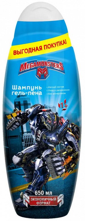 МЕГАМОНСТРЫ Шампунь-гель-пена детский 3в1 серии 650 мл
