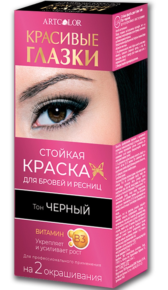 "КРАСИВЫЕ ГЛАЗКИ" краска для бровей и ресниц на 2 прим. тон черный