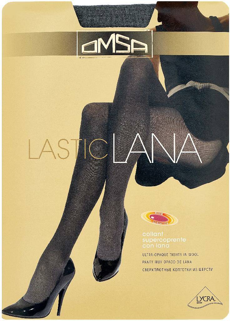 OMSA Колготки LASTICLANA, grigio fumo-2