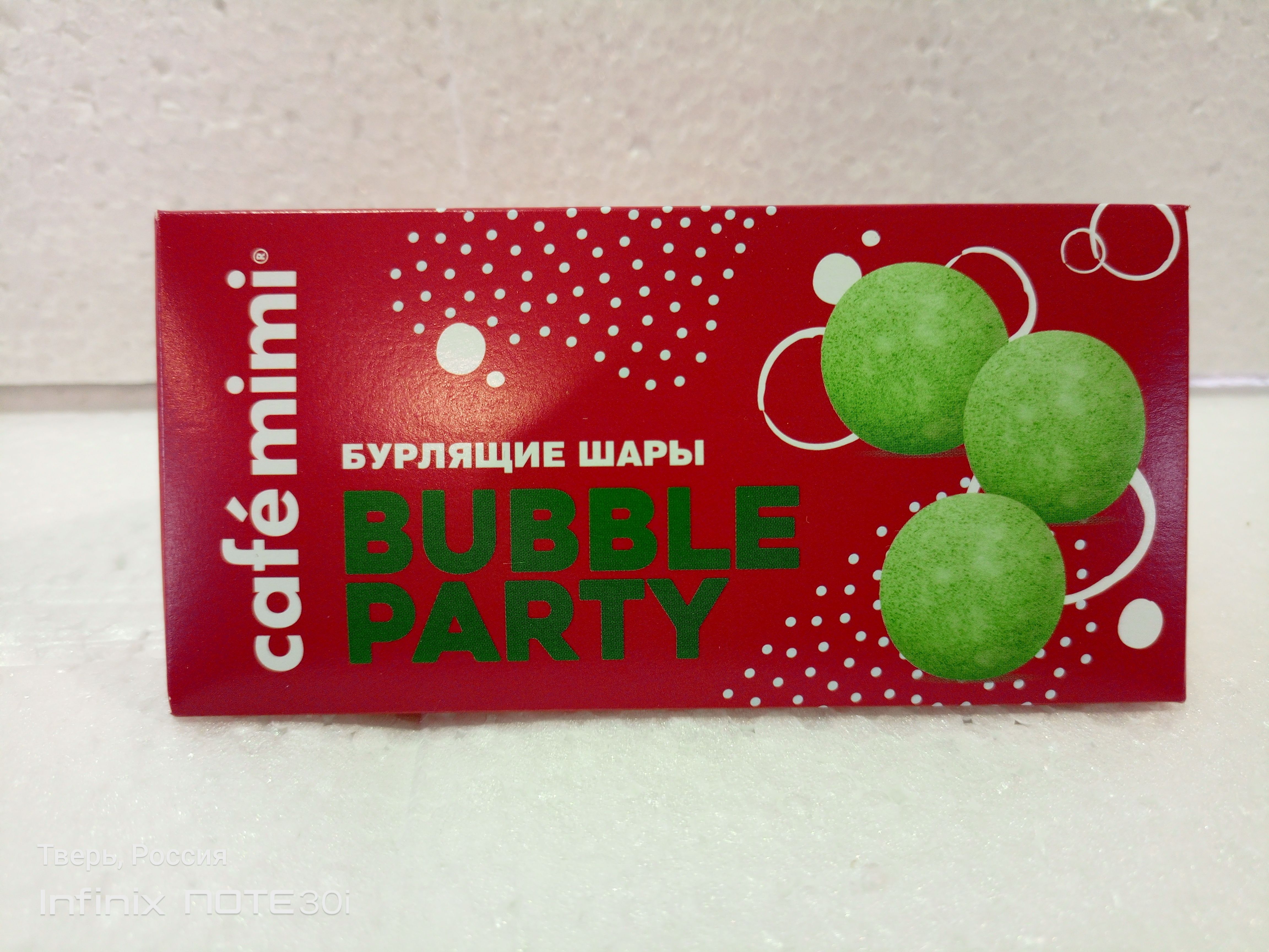 КМ ПН Бурлящие шары для ванны "Bubble Party" (шар 40г х 3 шт)