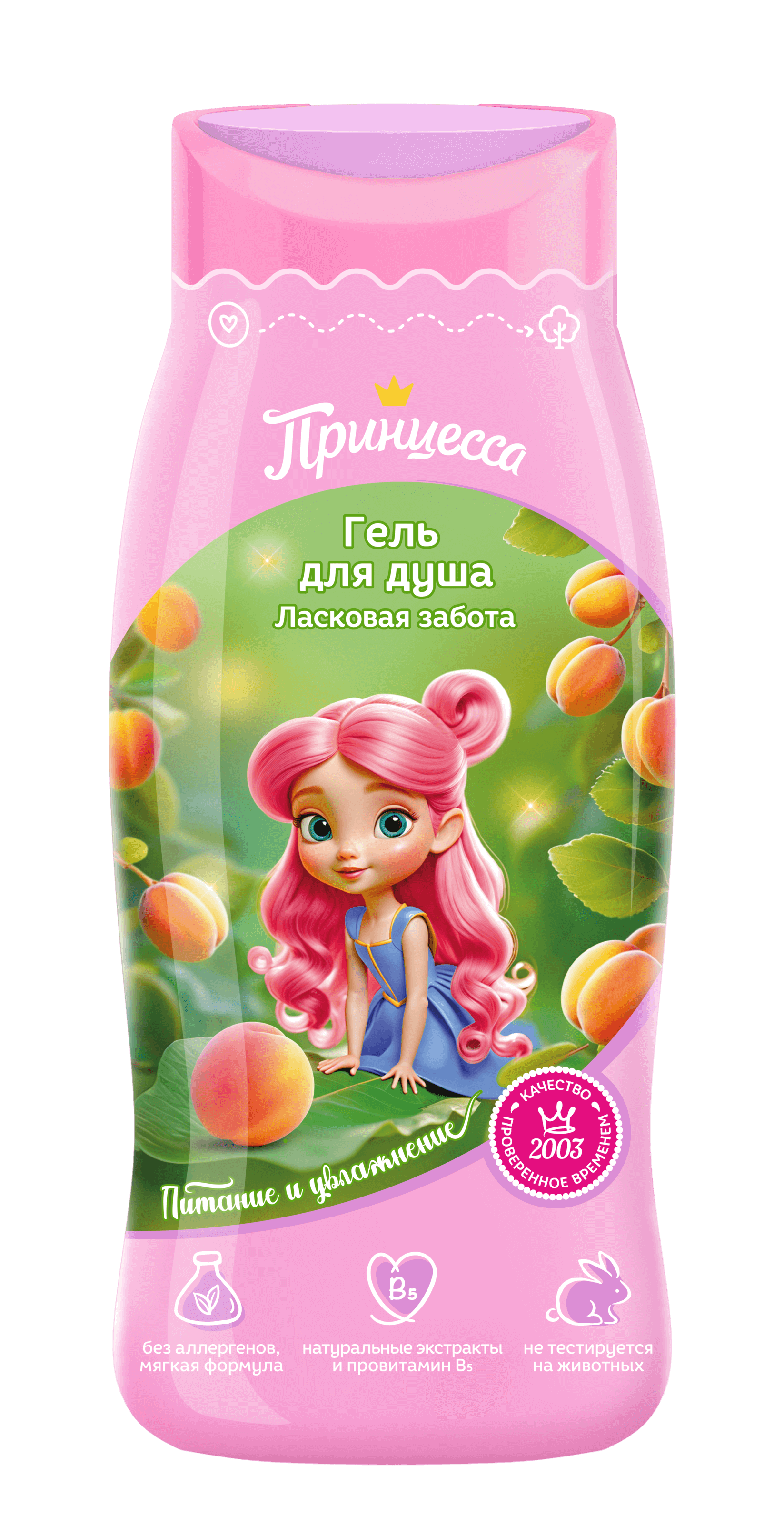 Принцесса Гель д/д Ласковая Забота 250м