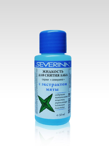 СЕВЕРИНА Жидкость д/сн.лака 50м Мята/уп.45шт