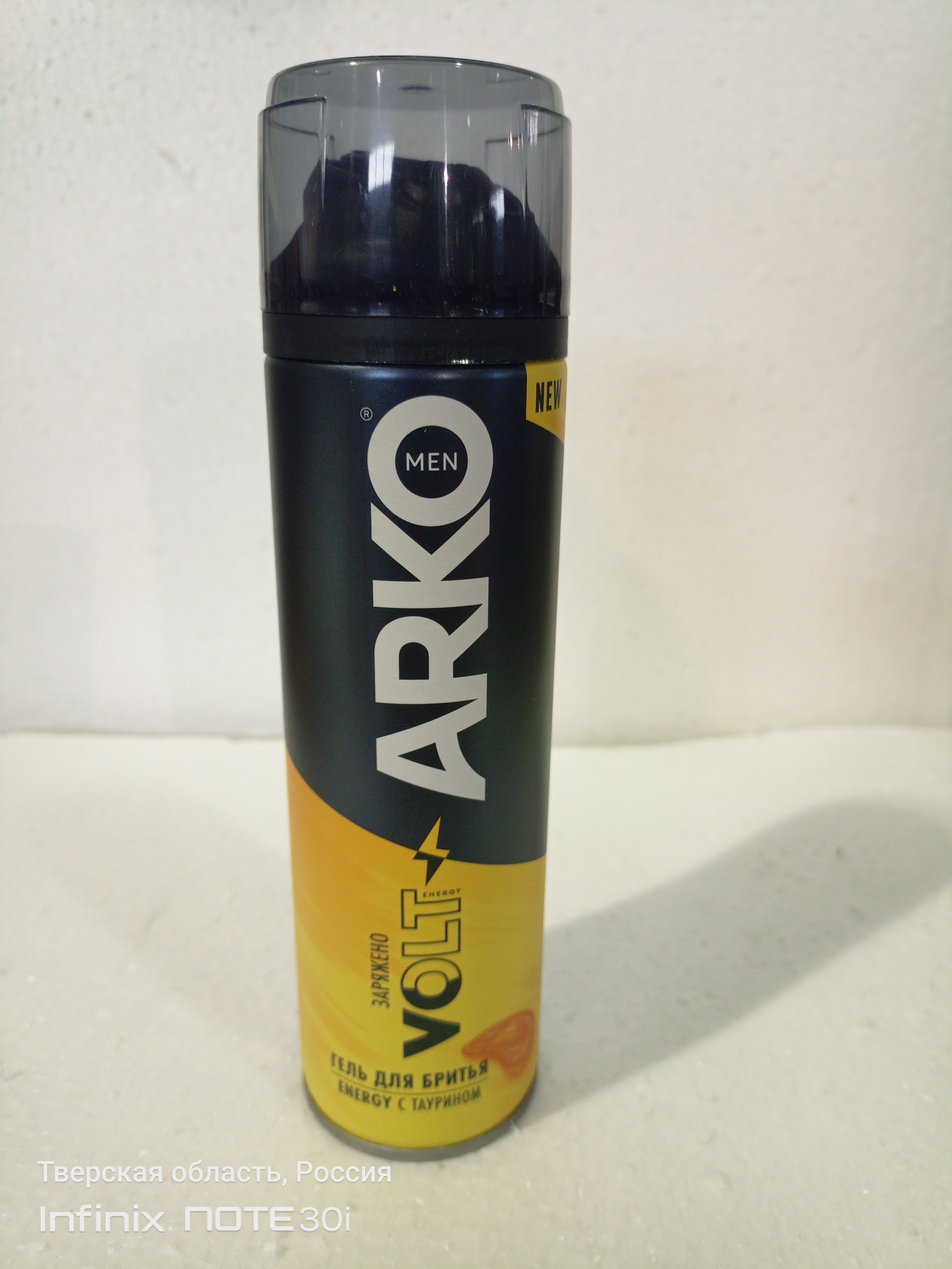 ARKO гель д/бритья Energy 200 мл/12