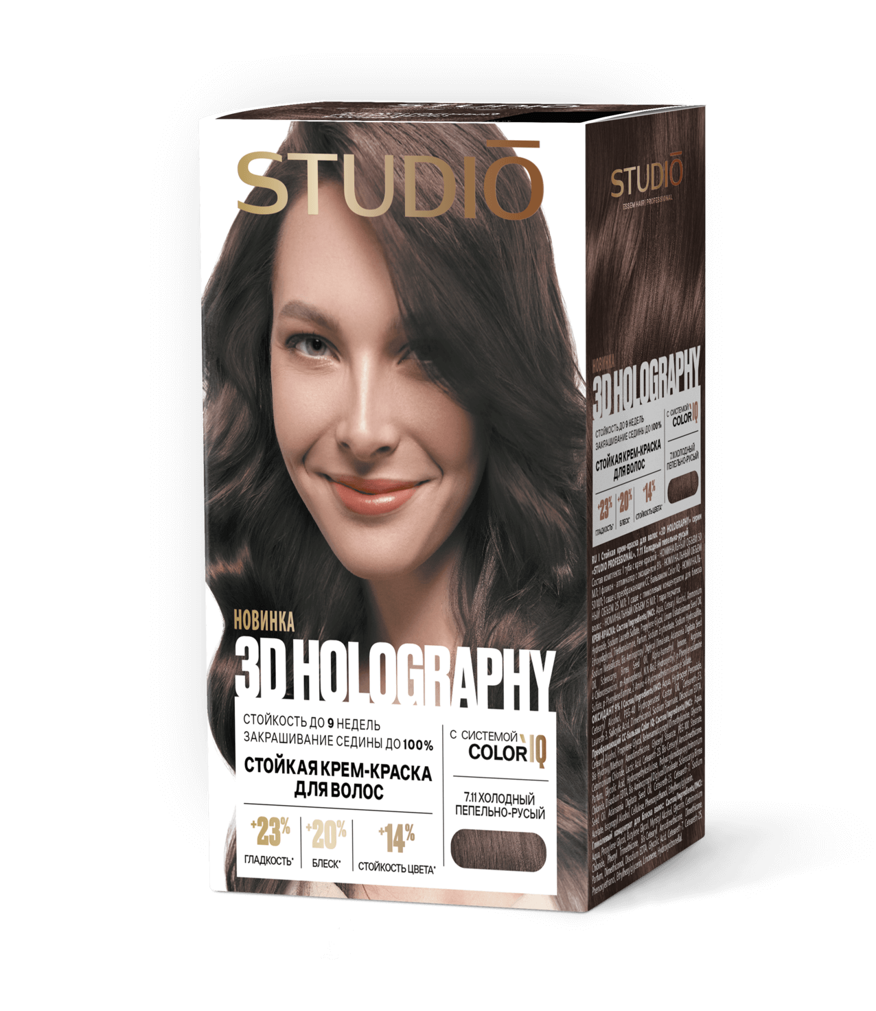 Краска д/волос Студио 7.11 Холодный пепельно-русый 50/50/15мл