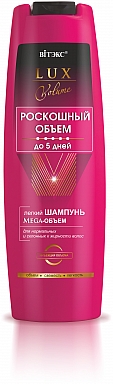 ВИТЭКС Роскошный объем шампунь Легкий Mega-объем для жирных волос 400мл.