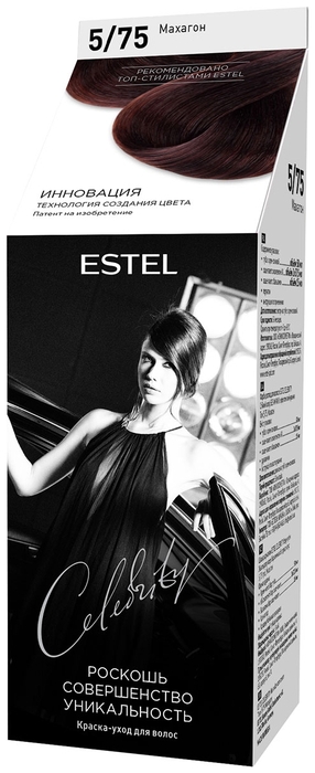 ESTEL CELEBRITY Краска-уход д/волос 5/75 махагон