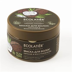 ECL GREEN Маска д/волос Питание & Восстановление Серия ORGANIC COCONUT, 250 мл