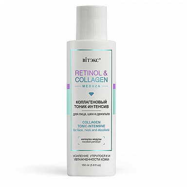 ВИТЕКС RETINOL&COLLAGEN meduza Коллагеновый ТОНИК-ИНТЕНСИВ для лица, шеи и декольте, 150 мл./12шт