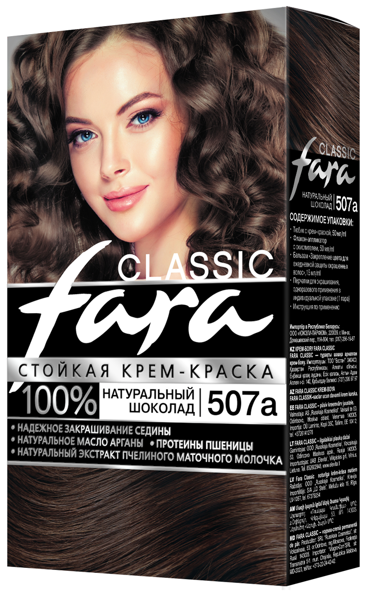 Краска д/волос Фара 507А нат.шокол.