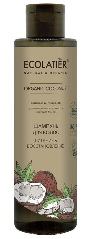 ECL GREEN Шампунь д/волос Питание & Восстановление Серия ORGANIC COCONUT, 250 мл