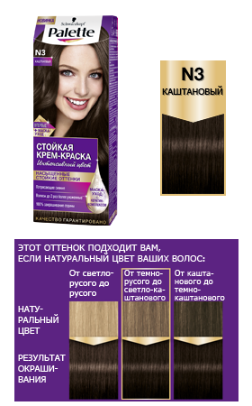 Palette краска д/в N3 каштановый