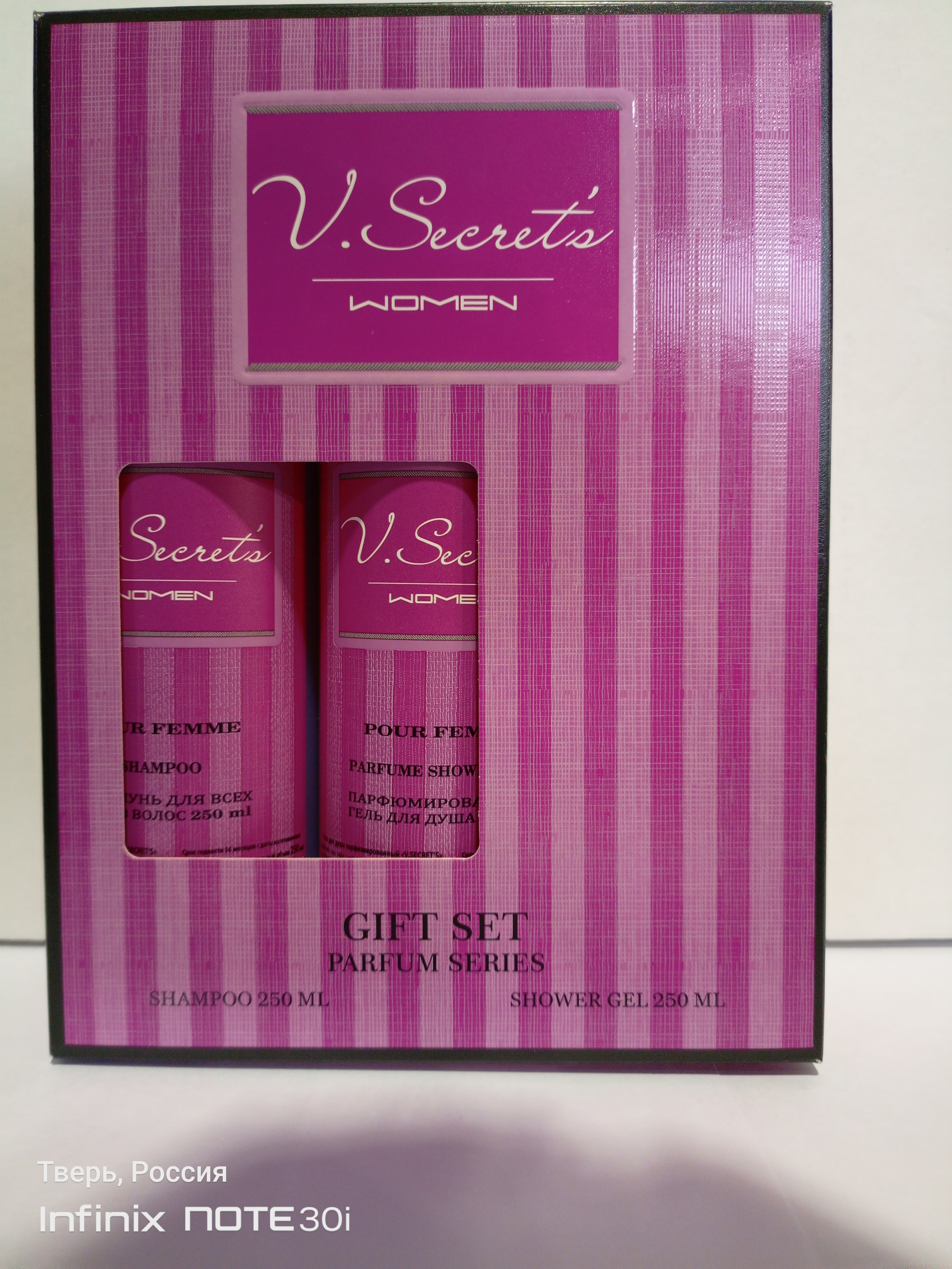 ФЕСТИВА ПН V.SECRETS женский(Шампунь 250+Гель д/душа 250)