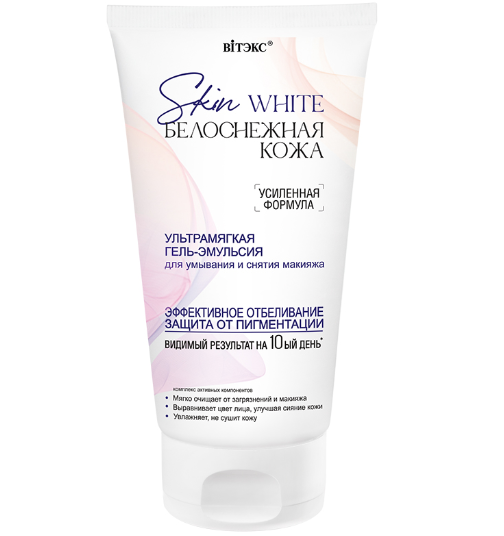 ВИТЕКС SKIN WHITE Белоснежная Кожа Ультрамяг.ГЕЛЬ-Эмульсия для умывания и снятия макияжа 150 мл/20шт