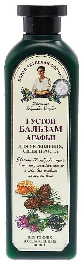 РБА Бальзам д/волос Густой Агафьи укрепление сила и рост волос 350 мл