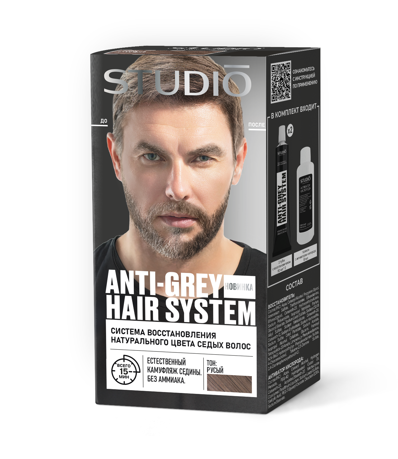 Краска д/волос муж. Студио Русый 50/50/15мл