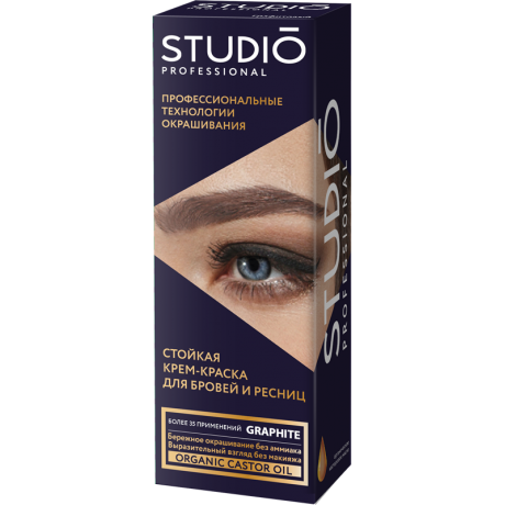 Краска д/бровей и ресниц СТУДИО PROFESSIONAL стойкая Графит 50/30мл