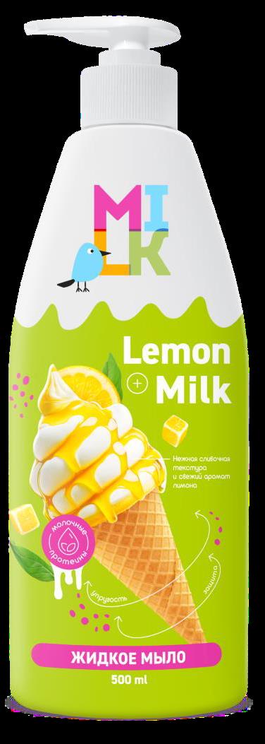 МИЛК ХН Жидкое мыло Молоко и Лимон 500мл