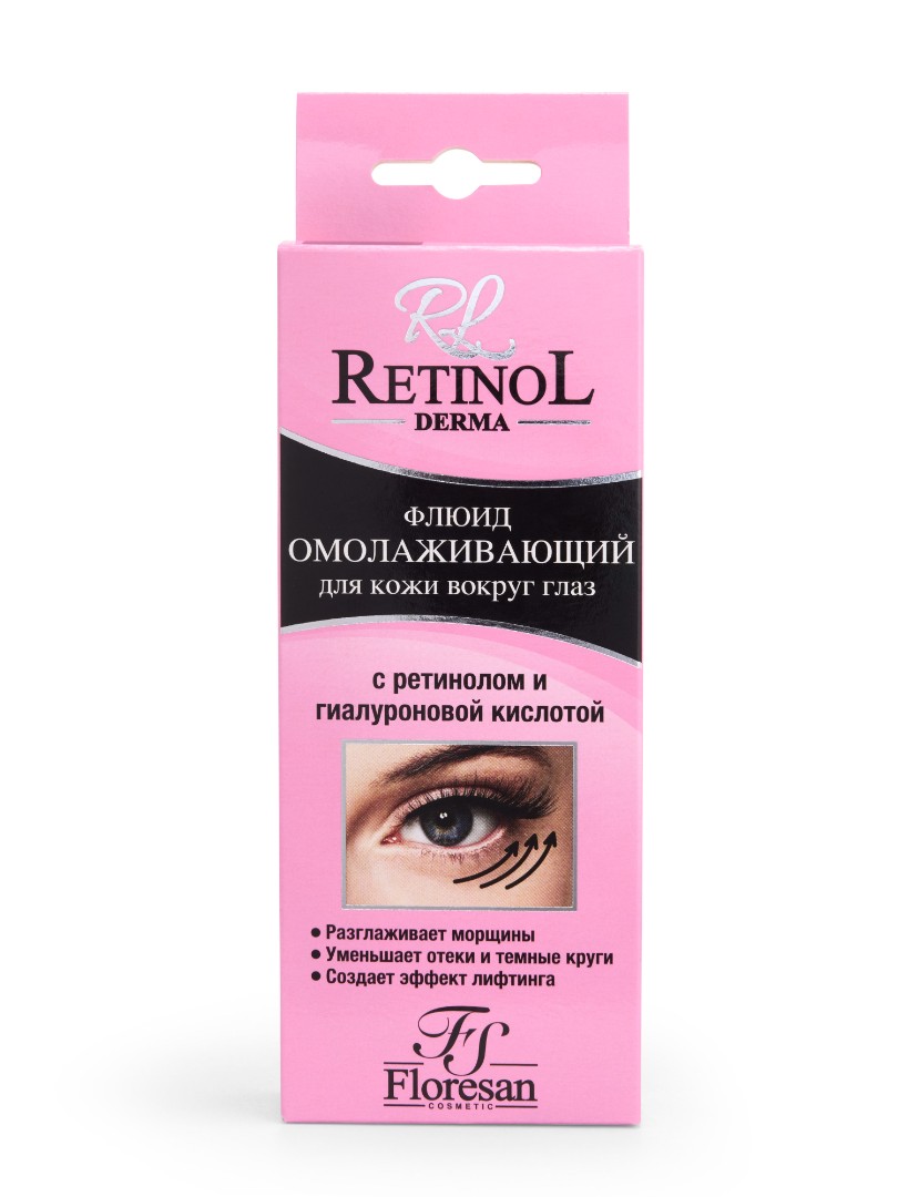 Ф RETINOL  Флюид омолаживающий для кожи вокруг глаз, 9 мл
