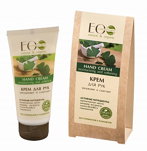 ЭЛ Крем для рук "Увлажняет и смягчает" 100 мл