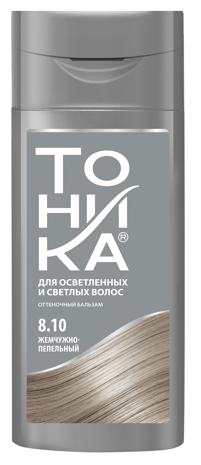 ТОНИКА Оттен.бальзам д/волос 8.10 Жемчужно-пепельный 150мл