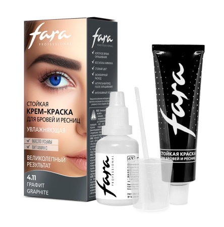 Фара Крем-краска для бровей и ресниц тон 4.11 графит,30 мл