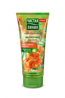 ЧЛ Молочко д/тела Интенсивное питание д/тела в тубе 200мл
