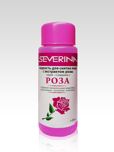 СЕВЕРИНА Жидкость д/сн.лака 80м Роза/уп.45шт