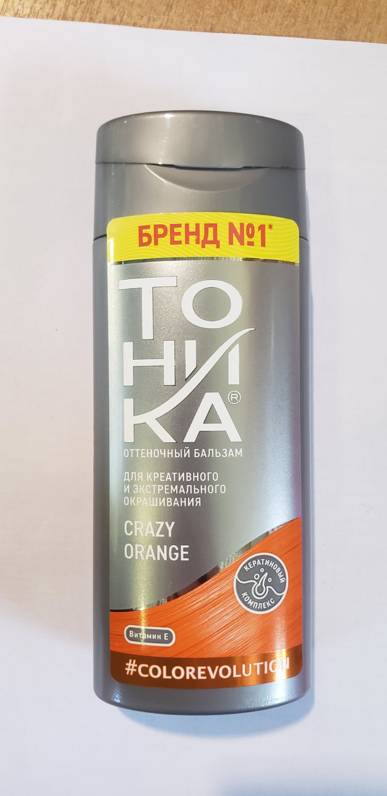 ТОНИКА Оттен.бальзам д/волос Color Evolution 9.44 Crazy orange 150мл
