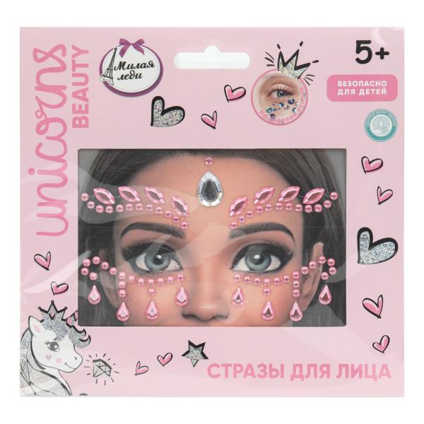 МИЛАЯ ЛЕДИ Стразы для лица