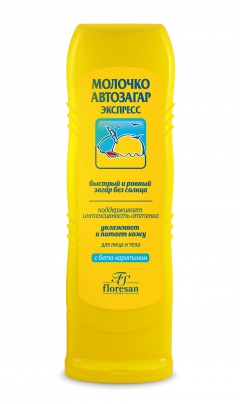 Ф Молочко для автозагара 125мл