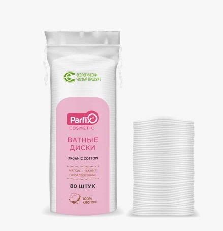 "Parfix" Ватные диски (80шт) , К/35