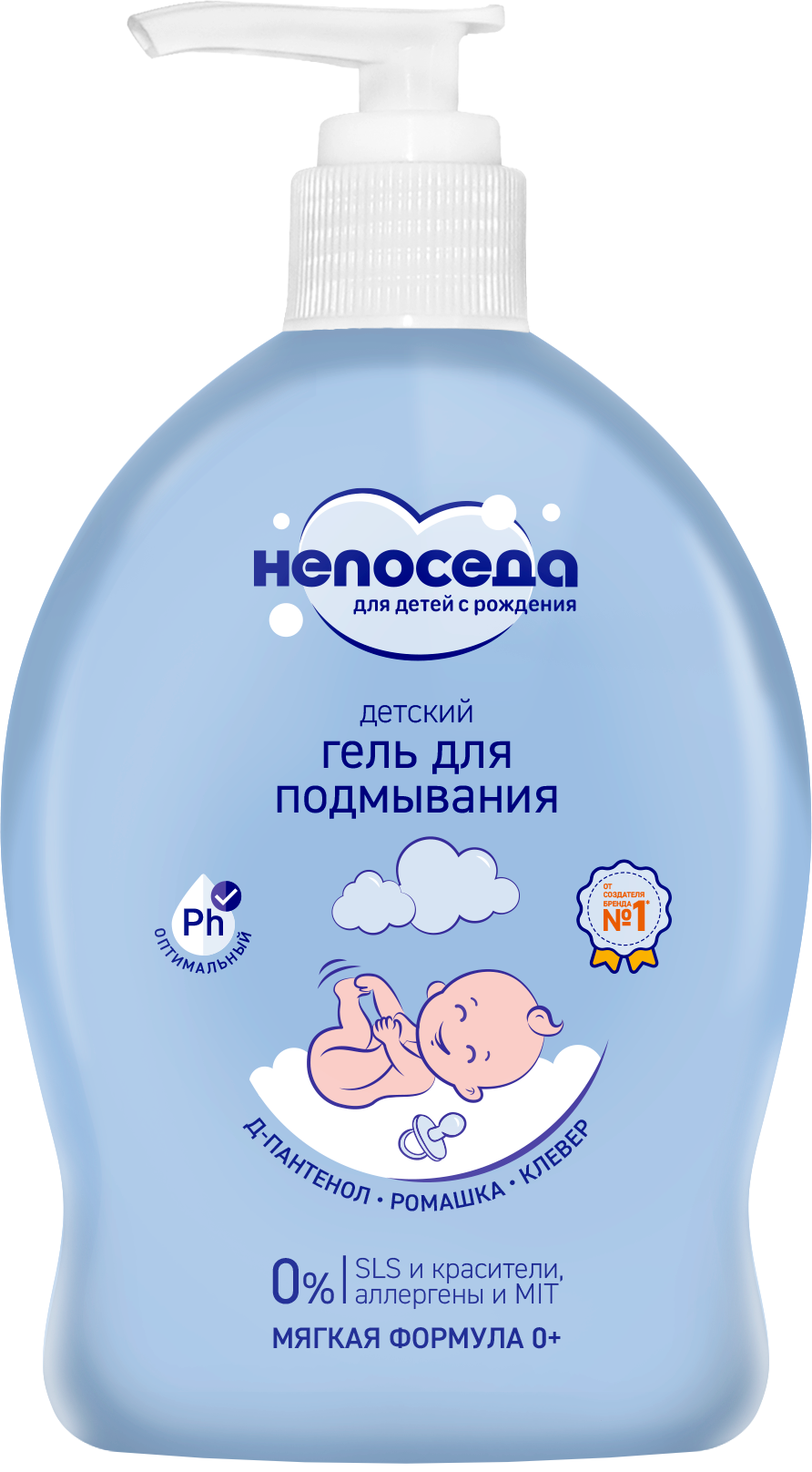 НЕПОСЕДЫ Гель для подмывания детский Непоседа 300мл