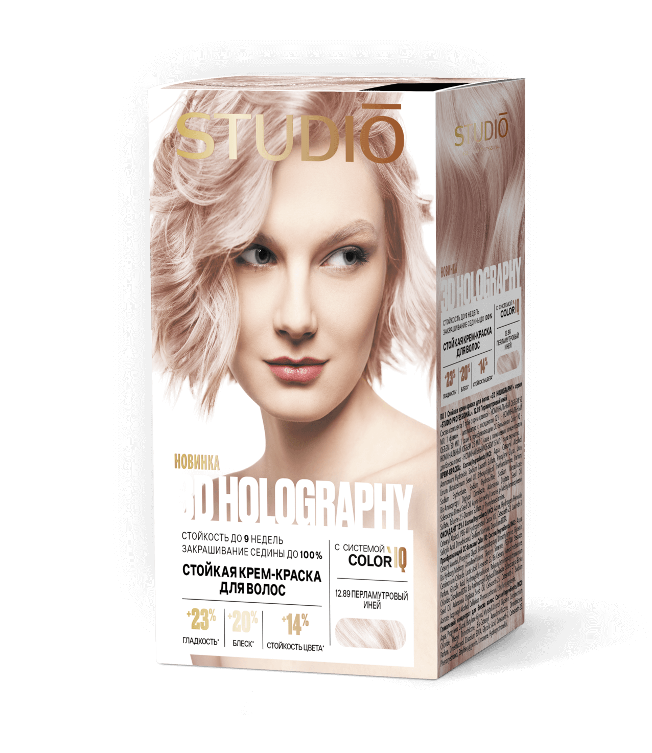 Краска д/волос Студио 12.89 Перламутровый иней 50/50/15мл