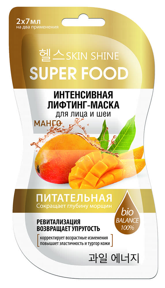 SKIN SHINE SUPER FOOD Интенсив.Лифтинг-Маска для лица и шеи МАНГО, 2х7 мл
