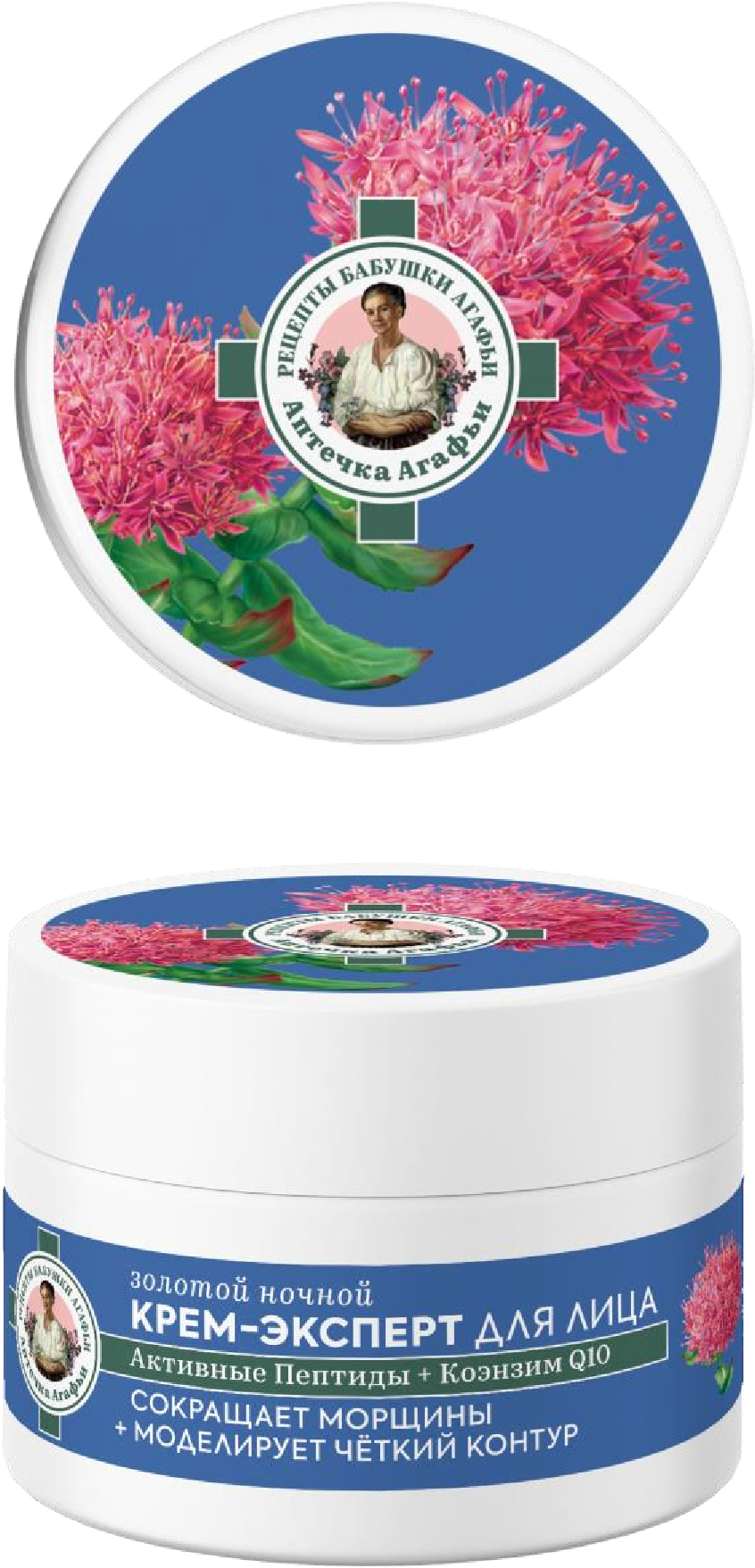 Аптечка Агафьи Золотой ночн. крем-эксперт д/лица "65+" 50 мл